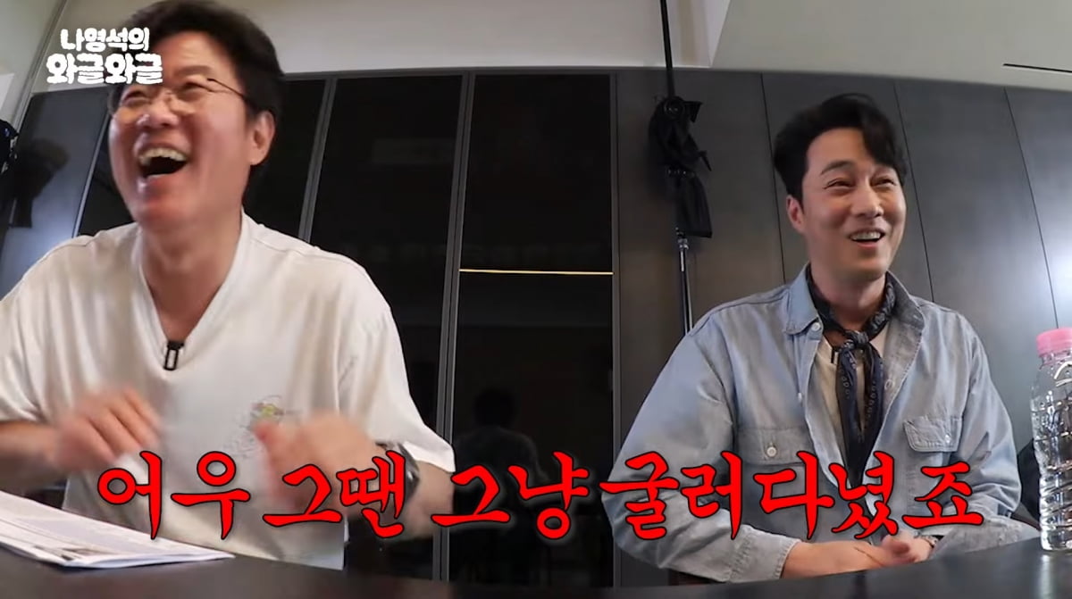 So Ji-sub Discusses Weight Management and Filming Experience for Netflix's 'Square'