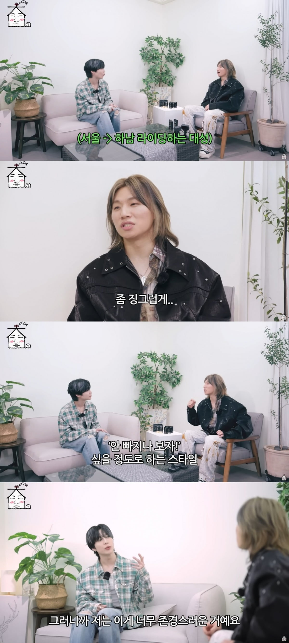 대성, "식단 NO 유산소는 징그럽게 해"…태민도 감탄한 운동법 ('집대성')