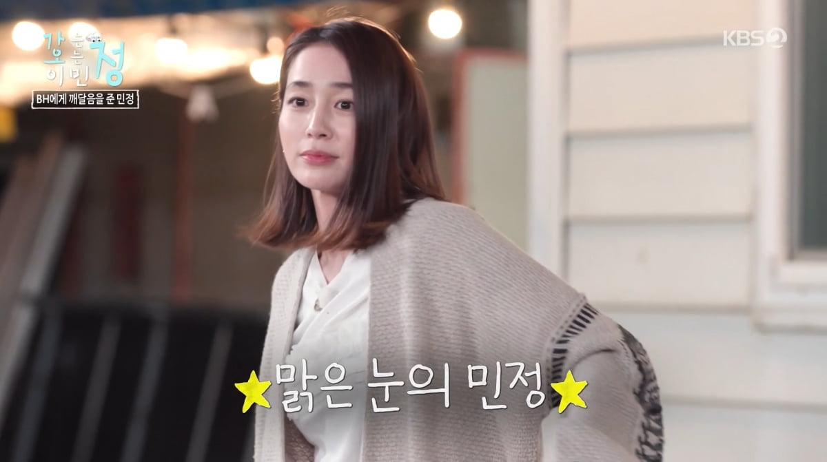 Rhee Min-jung Opens Up About Husband Lee Byung-hun's Journey to Overcoming Anxiety