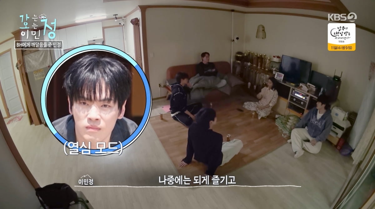 Rhee Min-jung Opens Up About Husband Lee Byung-hun's Journey to Overcoming Anxiety