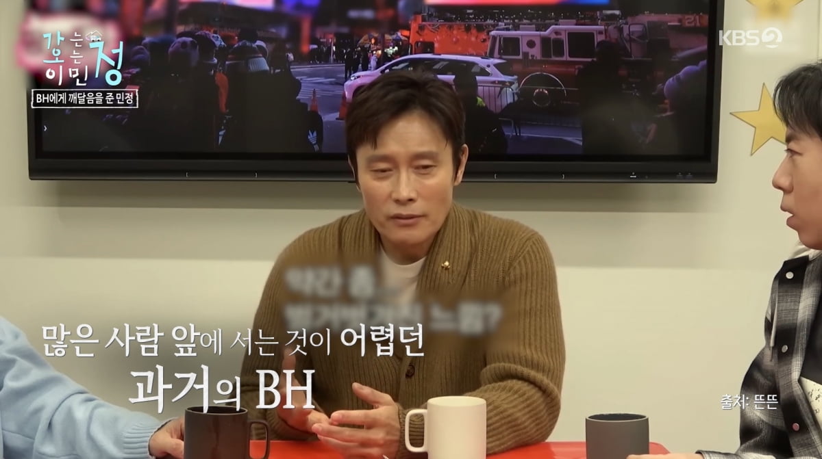 Rhee Min-jung Opens Up About Husband Lee Byung-hun's Journey to Overcoming Anxiety