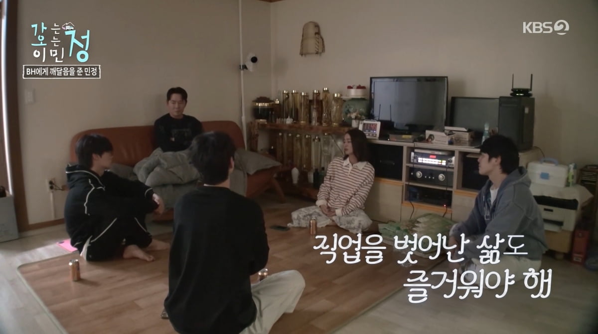 Rhee Min-jung Opens Up About Husband Lee Byung-hun's Journey to Overcoming Anxiety