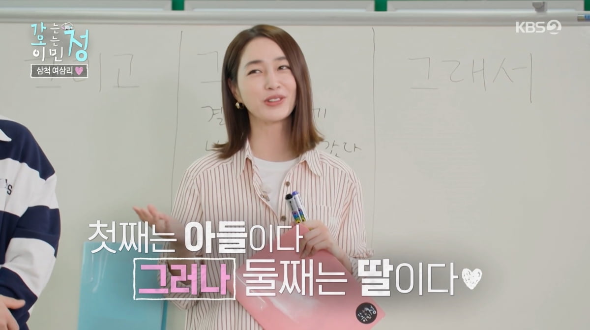 Rhee Min-jung Opens Up About Husband Lee Byung-hun's Journey to Overcoming Anxiety