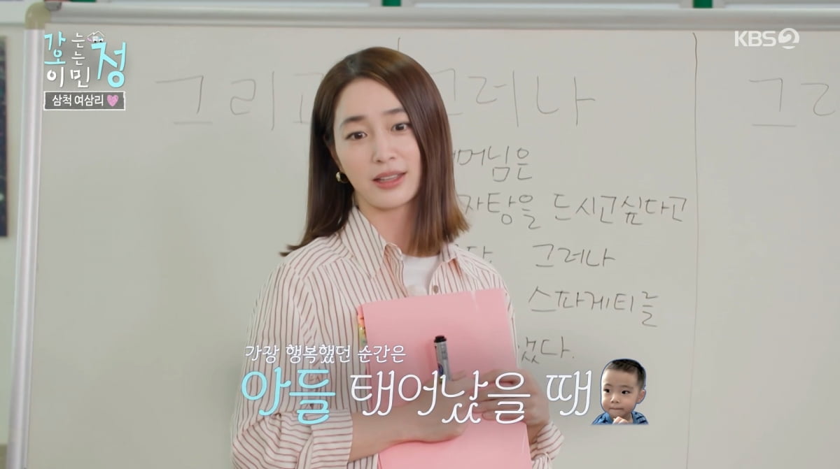Rhee Min-jung Opens Up About Husband Lee Byung-hun's Journey to Overcoming Anxiety