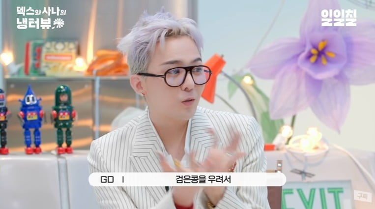 G-DRAGON、朝のルーティンを公開！瞑想と茶道で心を整える