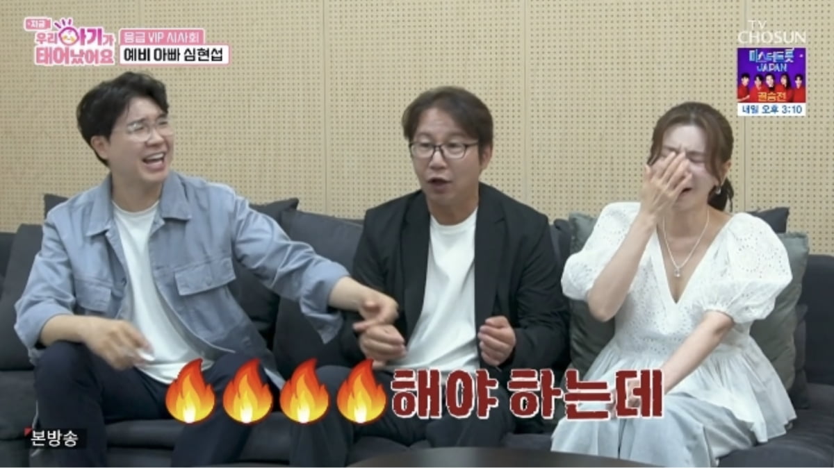 Comedian Shim Hyun-seop Discusses Family Plans and Newlywed Life with Wife Jung Young-rim