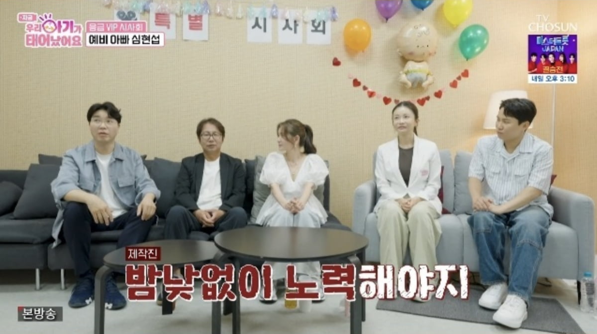 Comedian Shim Hyun-seop Discusses Family Plans and Newlywed Life with Wife Jung Young-rim