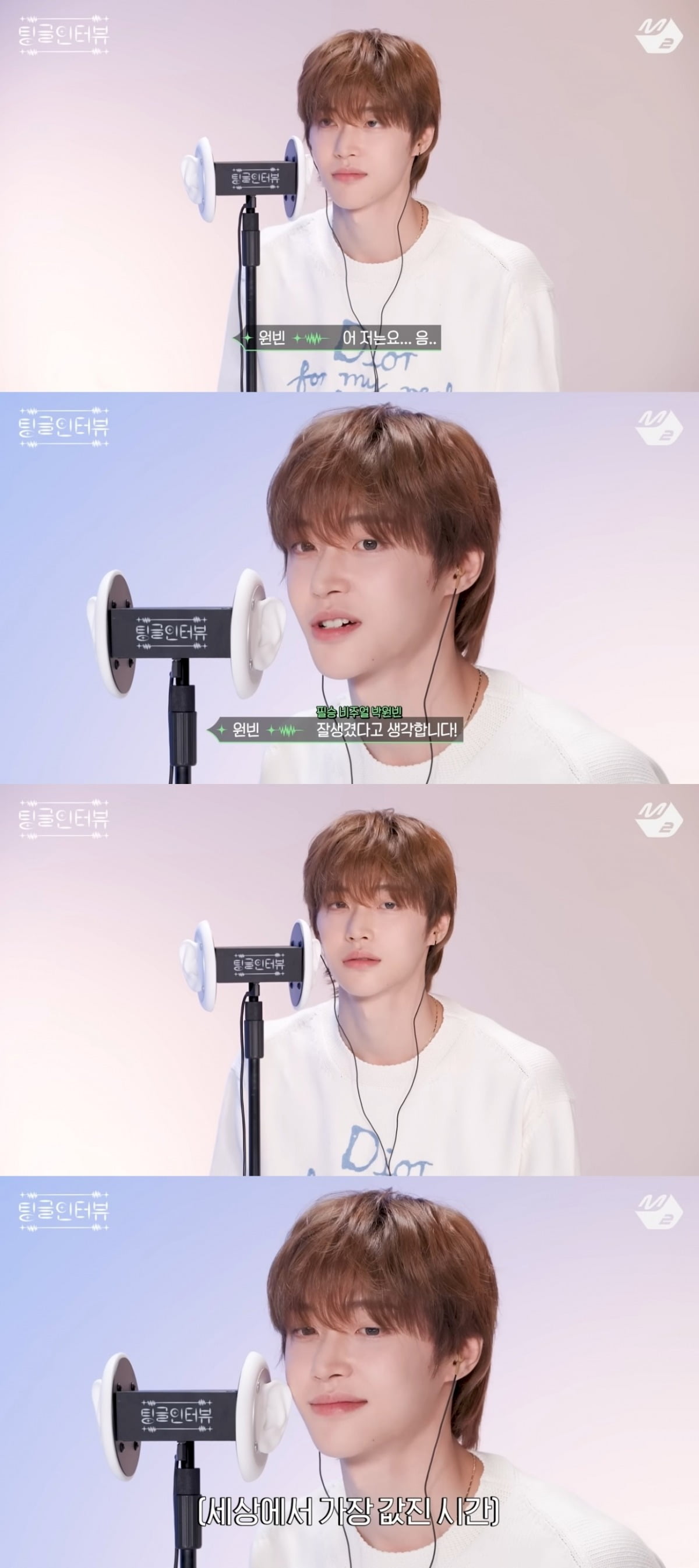 RIIZE's Wonbin Opens Up About His Visuals and Shares Fun Tidbits in ASMR Interview