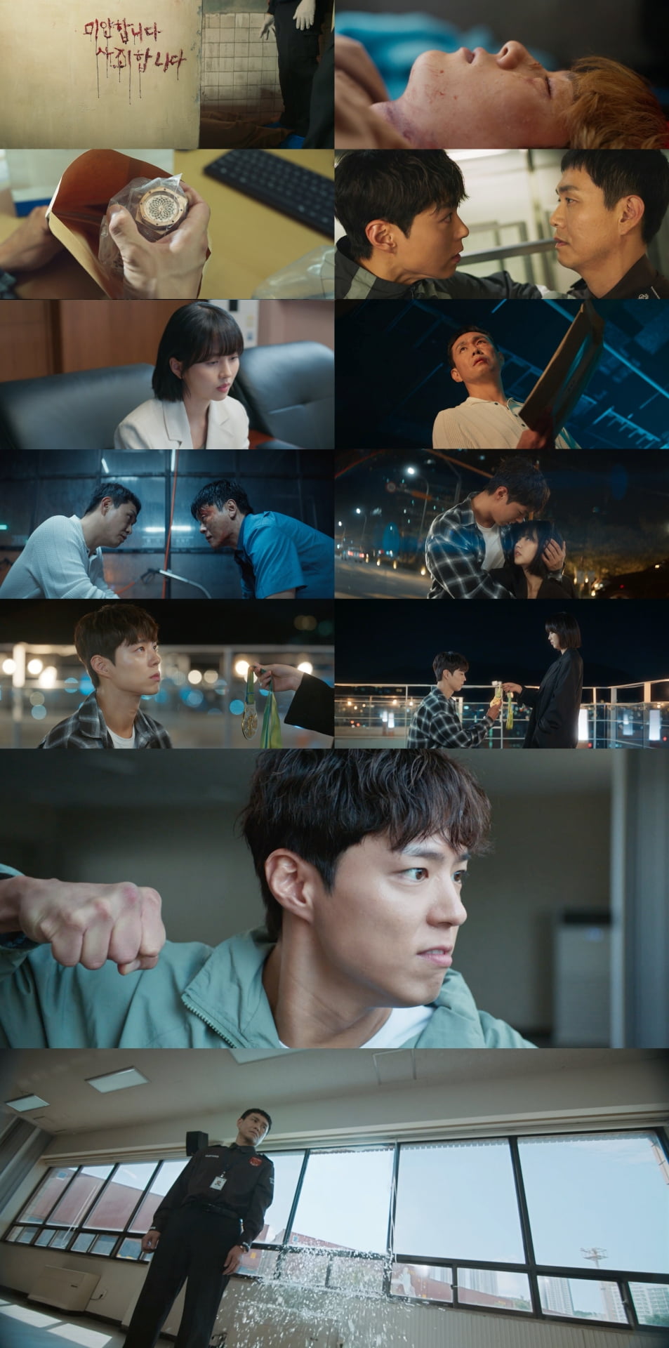 Tensions Rise in 'Good Boy' as Park Bo-gum Challenges Oh Jung-se's Dark World