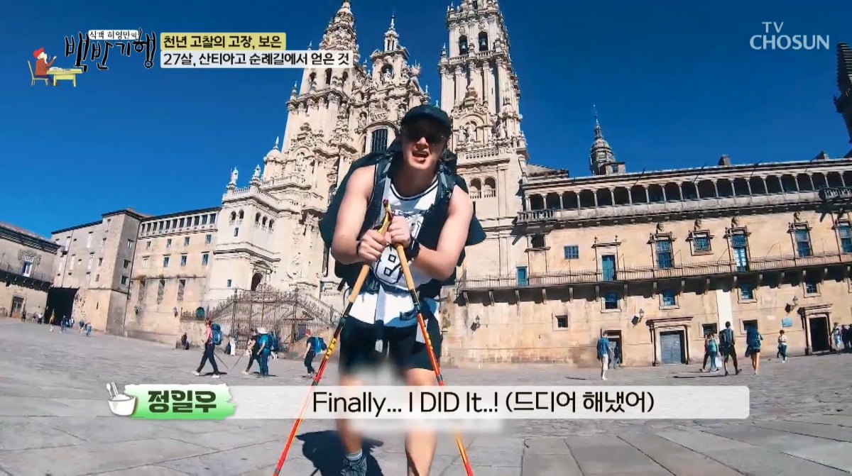 Actor Jung Il-woo Opens Up About Facing Fear of Death and Life-Changing Pilgrimage