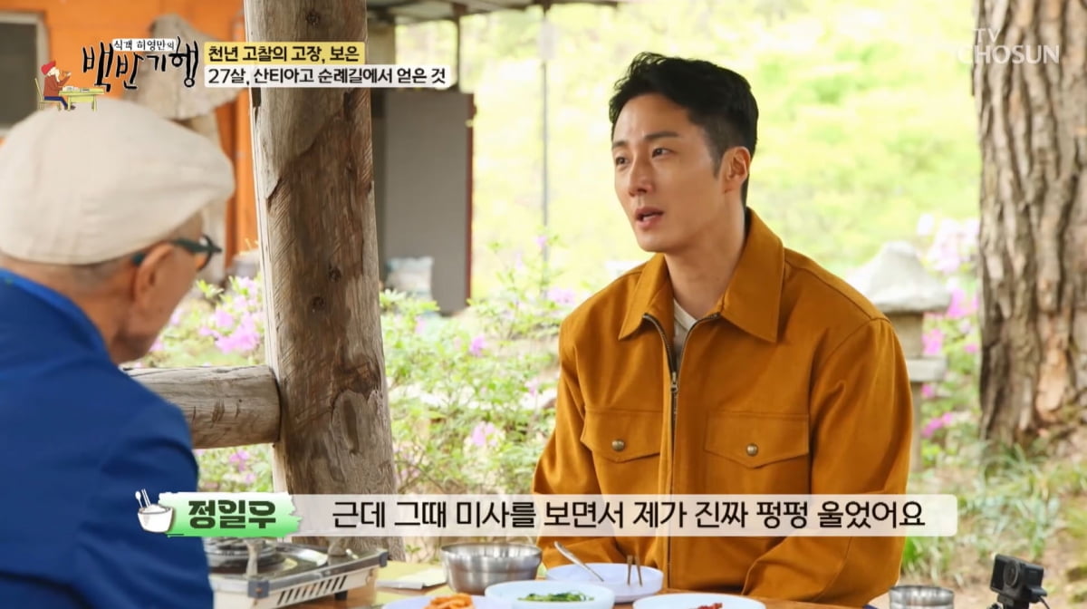 Actor Jung Il-woo Reflects on Life After Battling Brain Aneurysm