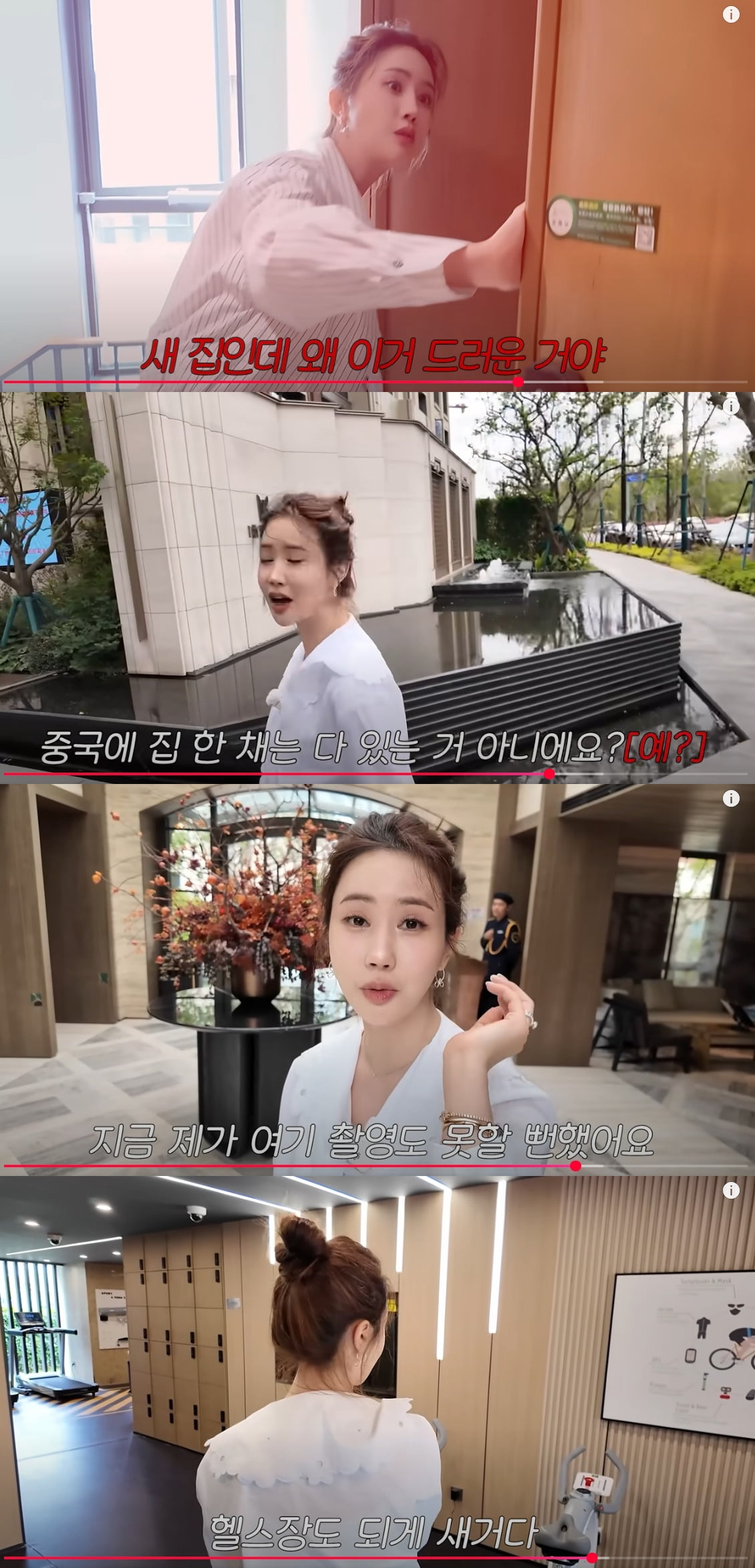 Korean Actress Lee Da-hae Unveils Luxurious New Home in Shanghai