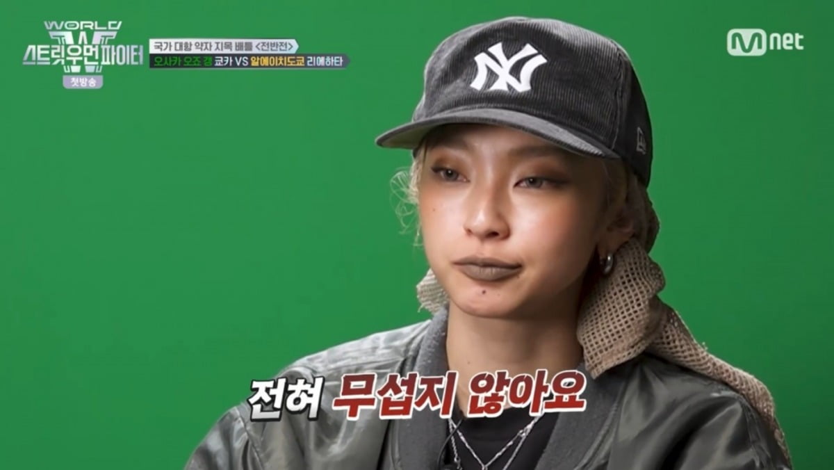 Mnet's 'World of Street Woman Fighter' Captivates Global Audience with Unprecedented Popularity