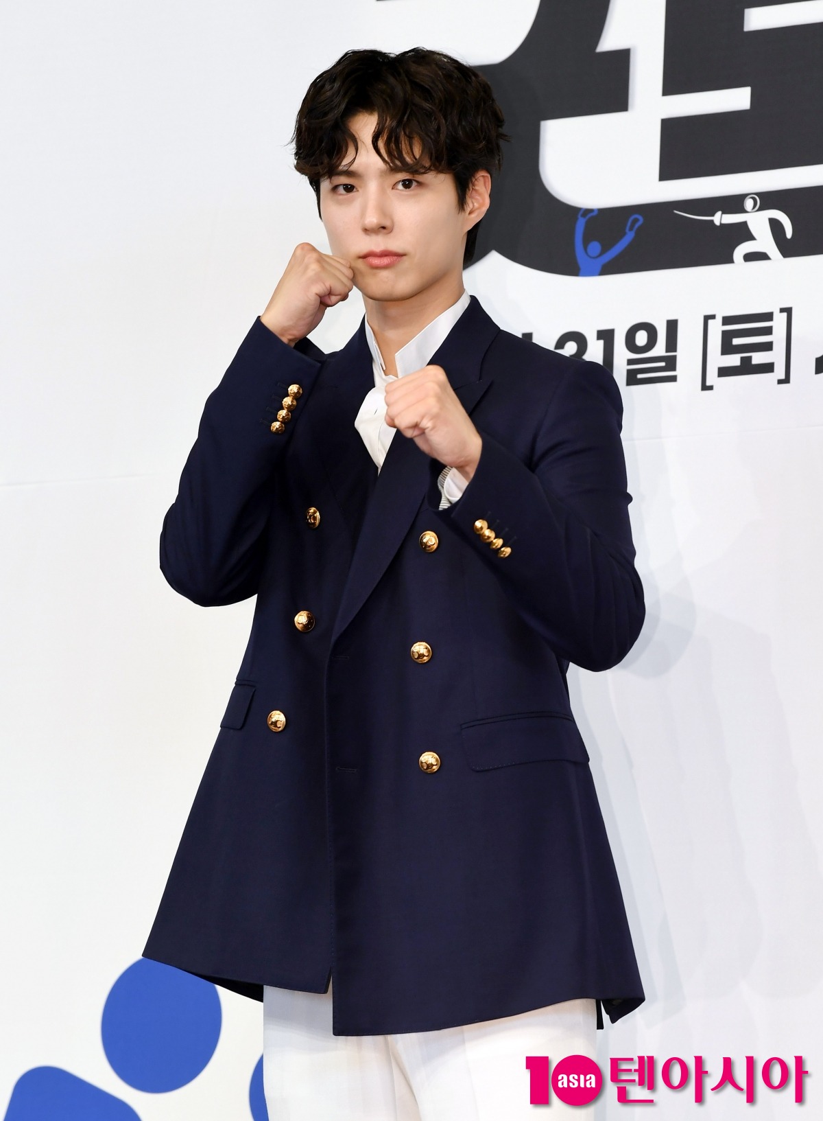 Park Bo-gum and Lee Sang-yi Wrap Up Memorable 'Two Days and One Night' Adventure in Yeosu