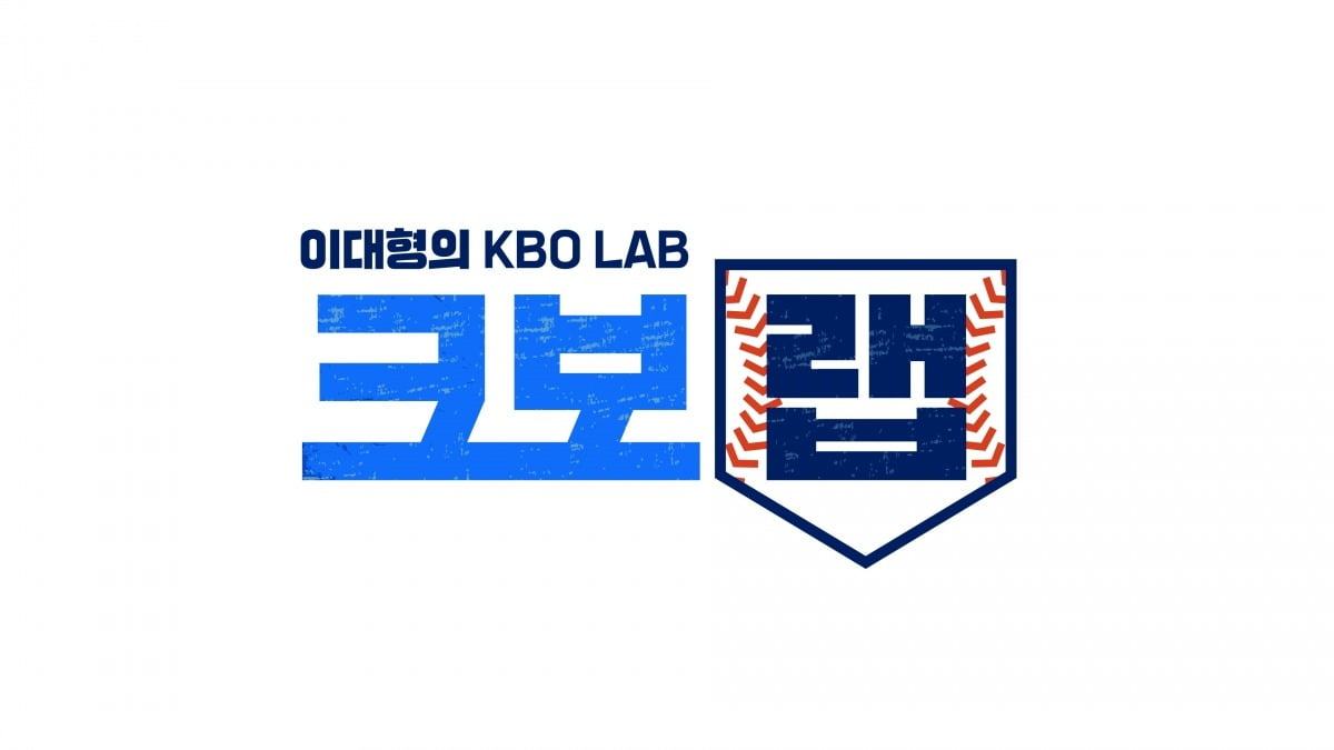 元プロ野球選手イ・デヒョン、野球バラエティ番組のMCに就任
