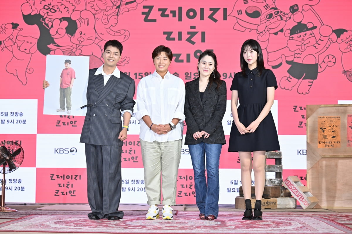 KBS2新番組『クレイジー・リッチ・コリアン』、独自の魅力で視聴者を魅了するか