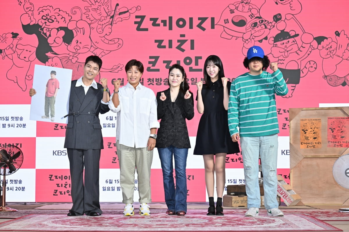 KBS2新番組『クレイジー・リッチ・コリアン』、独自の魅力で視聴者を魅了するか