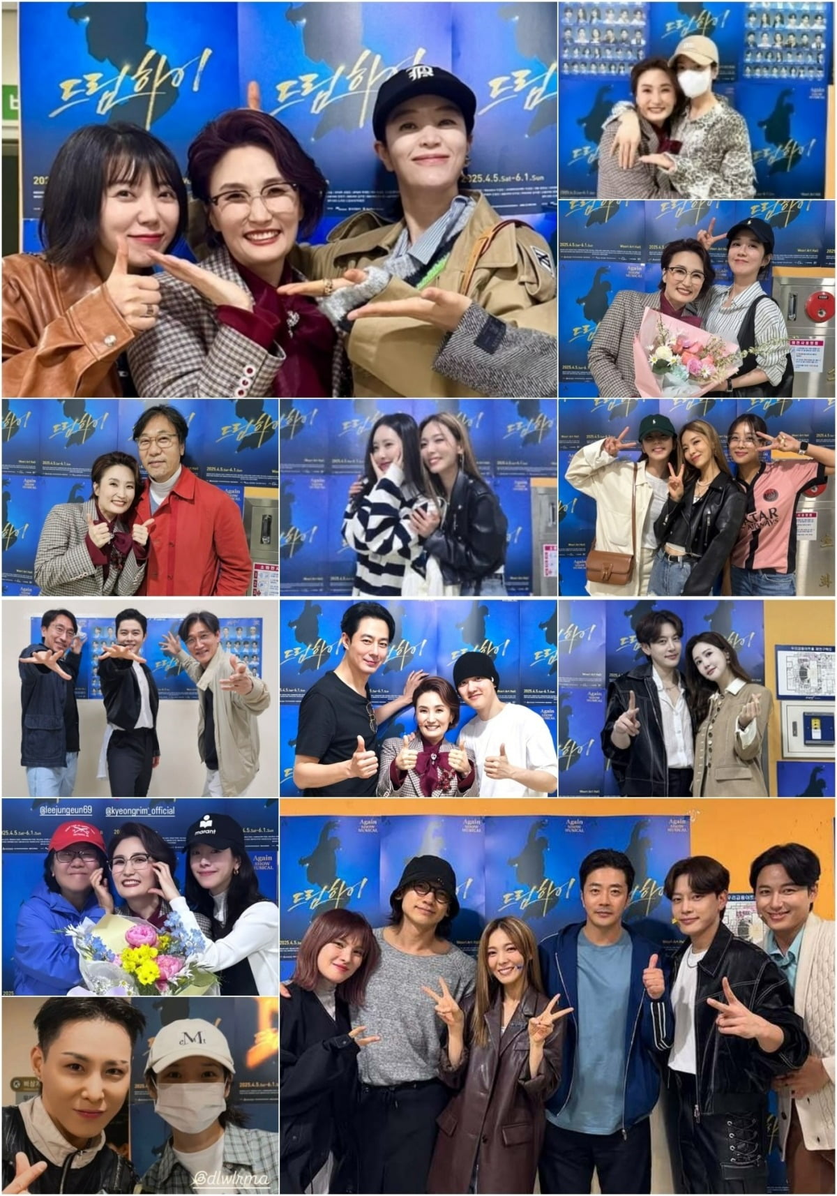 ショーミュージカル『アゲイン ドリームハイ』、延長公演が間近に迫る!