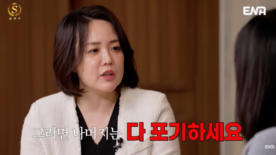 Controversy Surrounds ENA's 'Solo Information Company' for Its Questionable Matchmaking Tactics