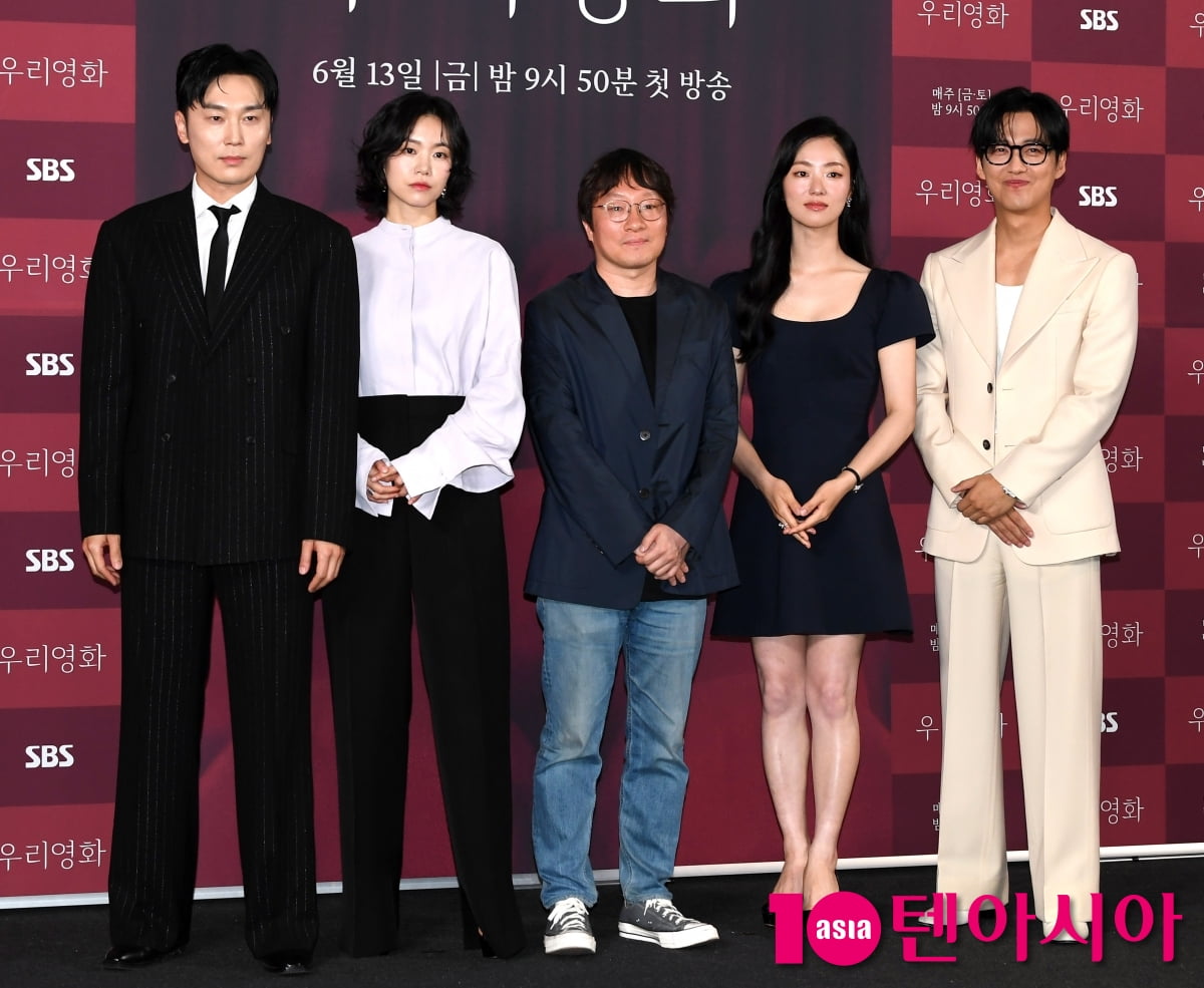 新ドラマ『ウリヨンファ』制作発表会にナム・グンミン、チョン・ヨビンらが登場