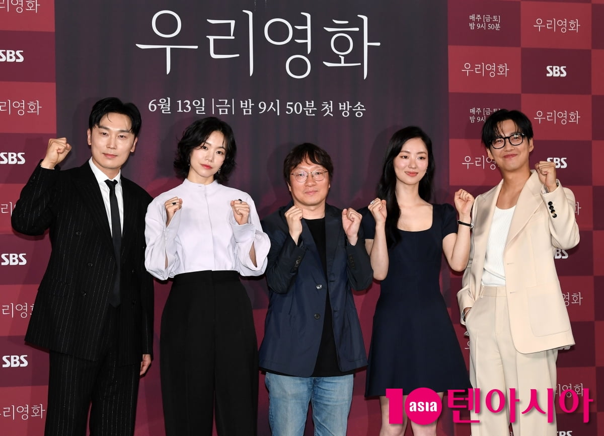 新ドラマ『ウリヨンファ』制作発表会にナム・グンミン、チョン・ヨビンらが登場