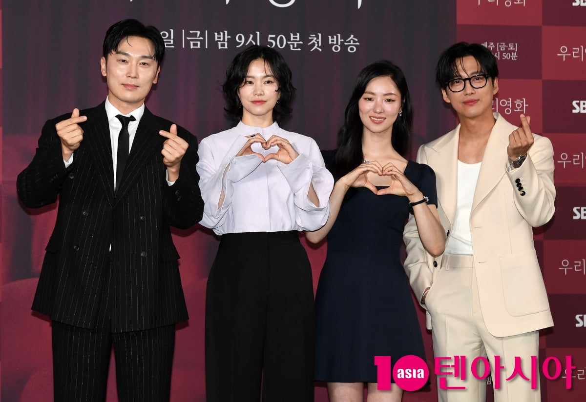 Stars Namkoong Min and Jeon Yeo-bin Attend Press Conference for New SBS Drama 'Our Movie'
