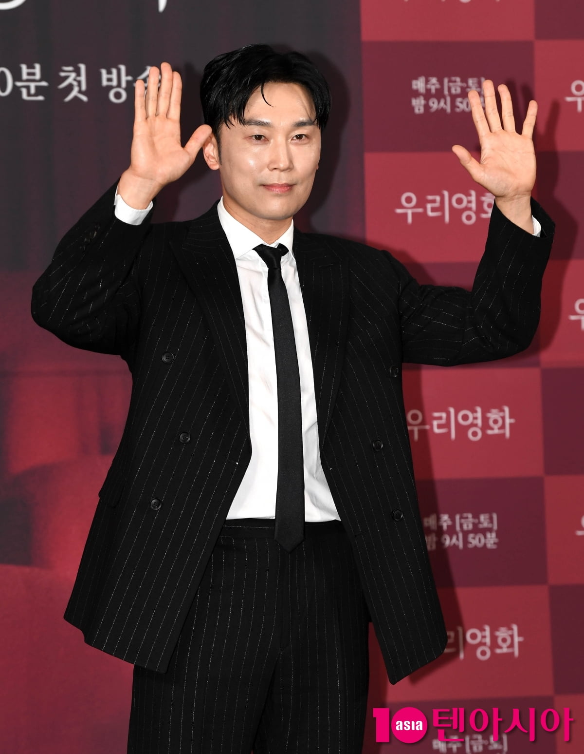 Seohyun Woo Attends Press Conference for New SBS Drama 'Our Movie'
