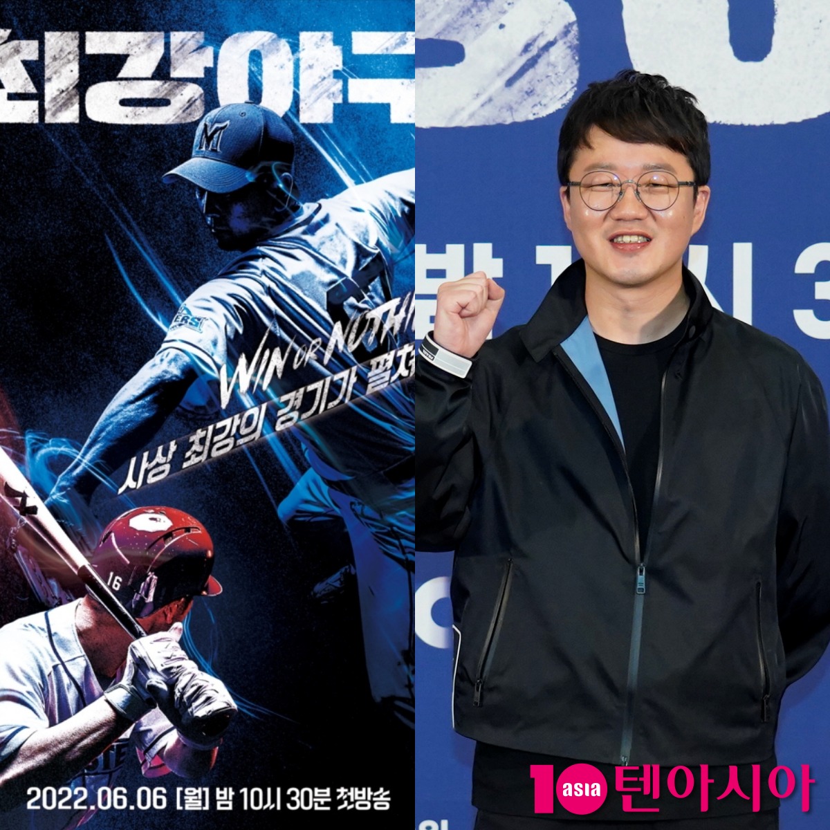 Legal Battle Intensifies Between JTBC and Studio C1 Over 'Fire Baseball'