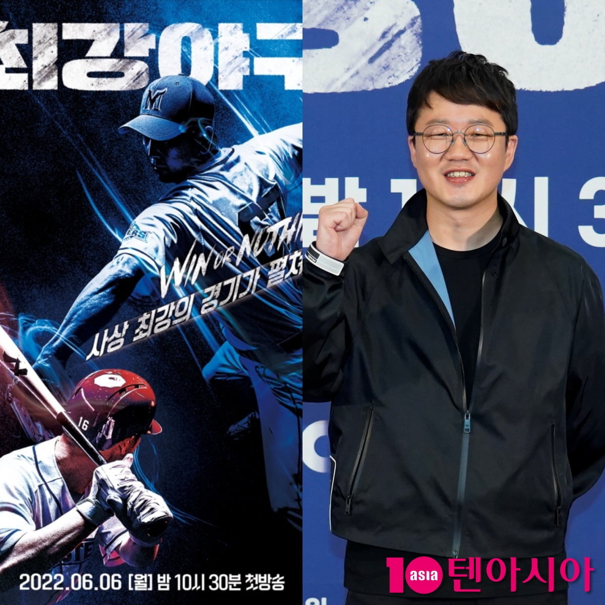 『プルコッチャグ』を巡るJTBCとC1の対立、SBS Plusが新たな舞台に