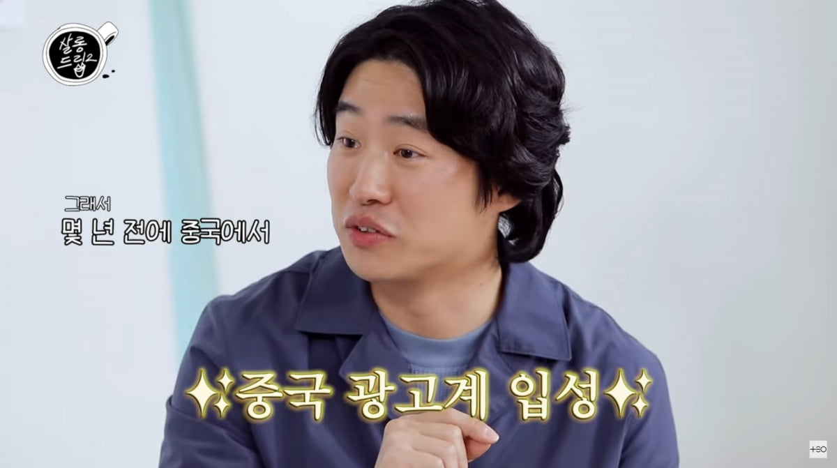 Ahn Jae-hong Reflects on 'SNL Korea' Experience and International Fame