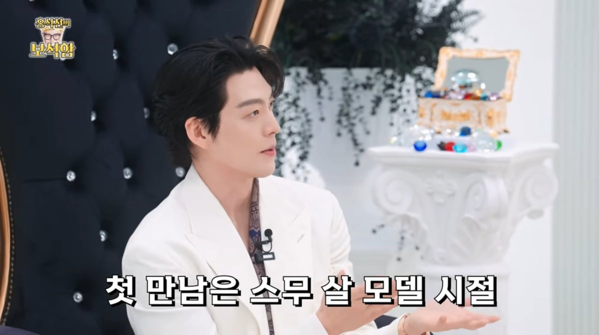Kim Woo-bin Expresses Desire for Romance Roles on 'Hong Seok-cheon's Jewel Box'