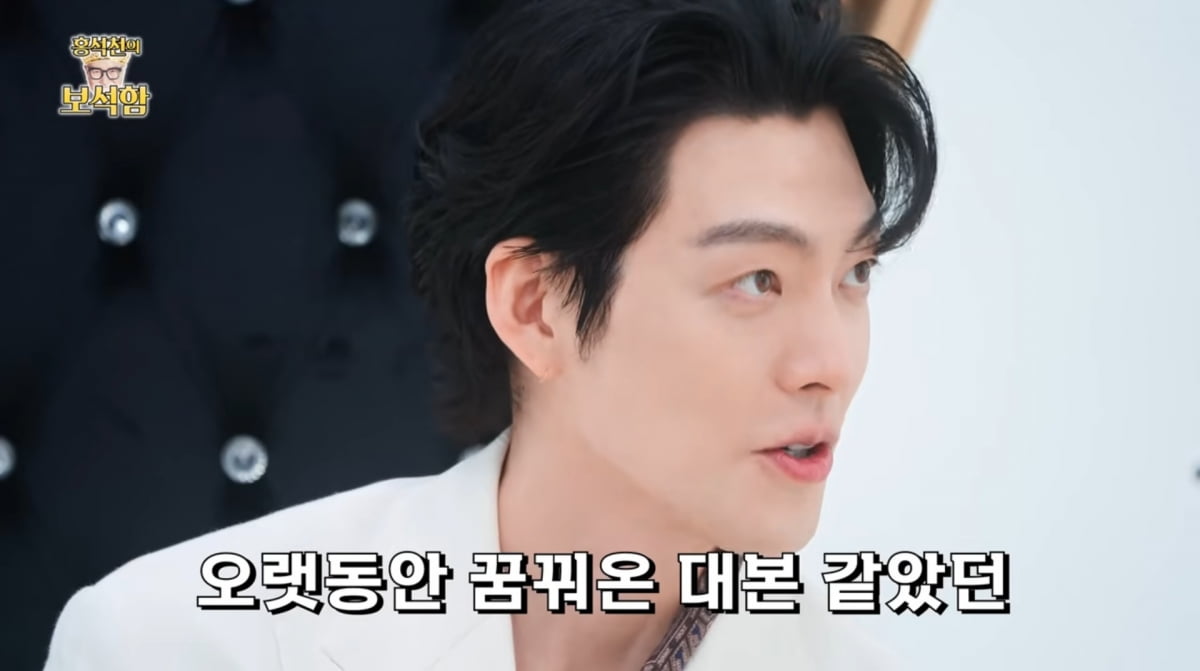Kim Woo-bin Expresses Desire for Romance Roles on 'Hong Seok-cheon's Jewel Box'