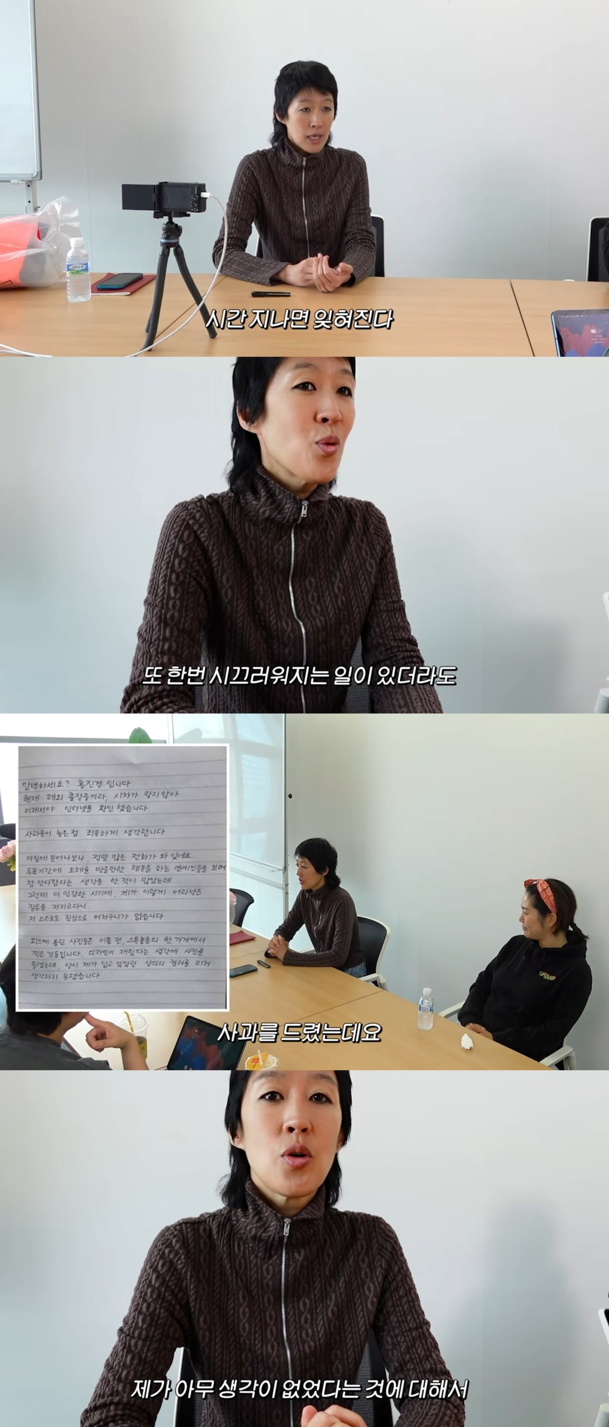 Hong Jin-kyung Addresses Political Controversy Over Red Outfit
