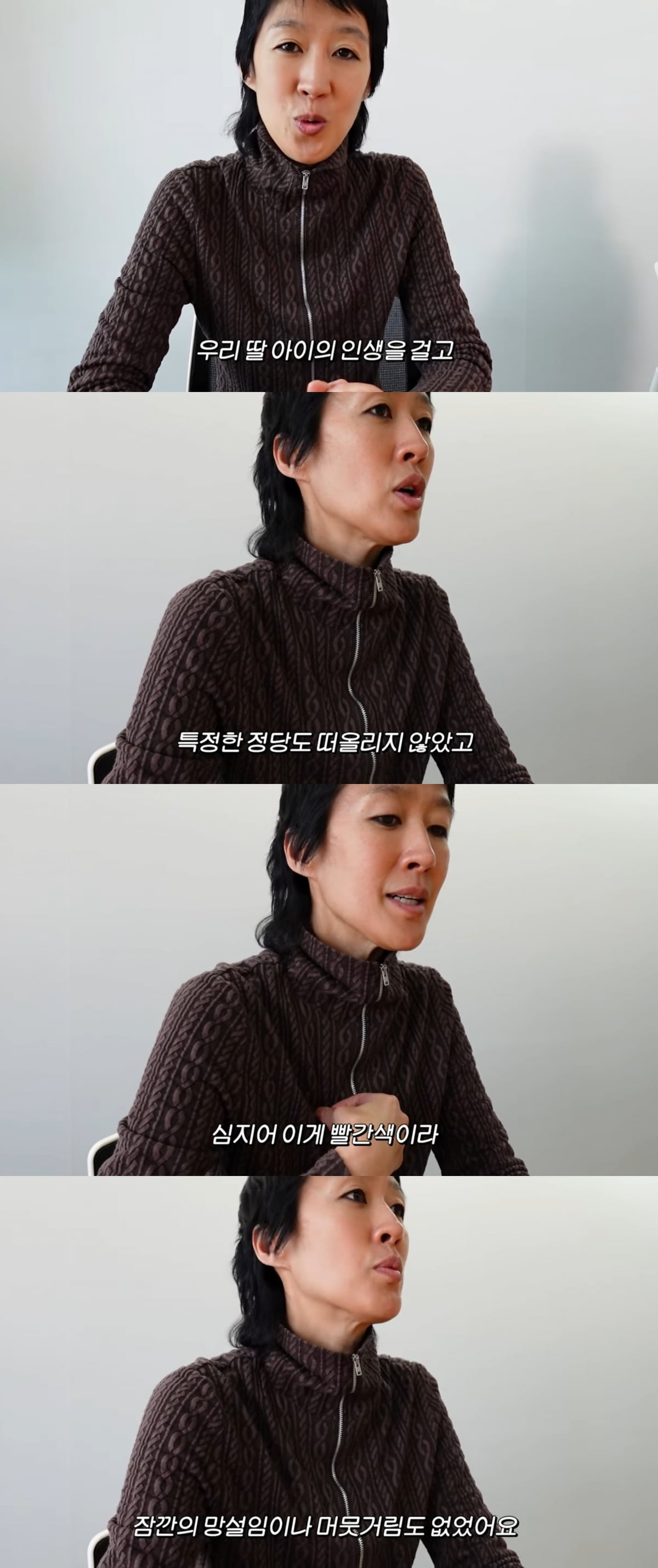 Hong Jin-kyung Addresses Political Controversy Over Red Outfit