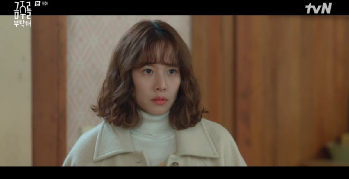 Jo Yoon-hee's Romantic Entanglement with Friend's Brother Captivates Viewers in 'Please Take Care of This Week'