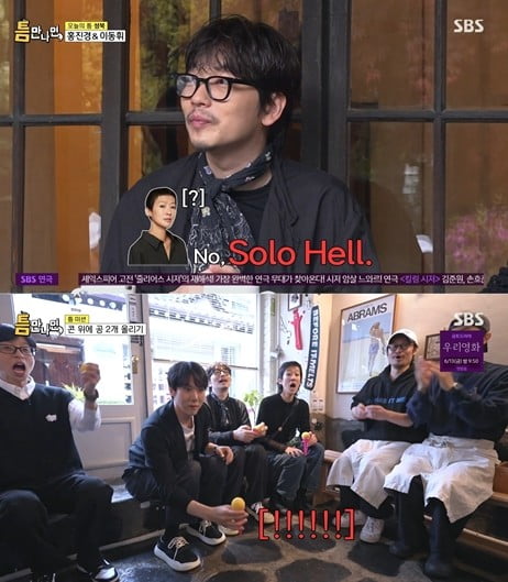 Yoo Jae-suk Mentions Daughter Na-eun on SBS Show 'Anytime'