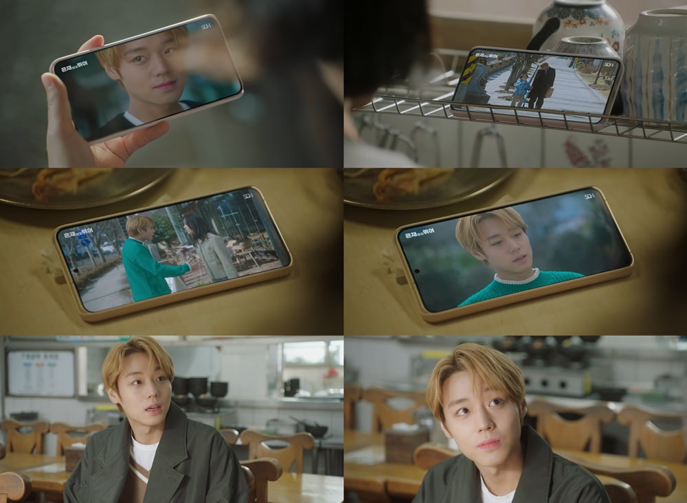 Park Ji-hoon Makes Special Appearance in 'Your Taste', Captivates Viewers
