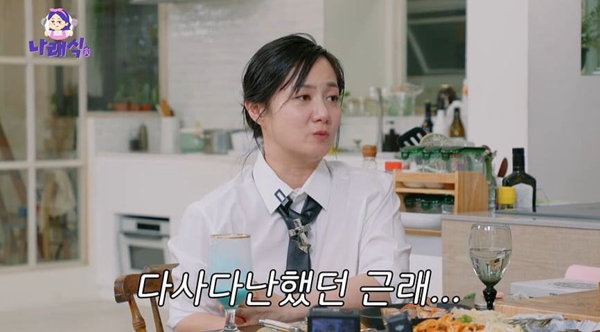 '조모상' 박나래, 힘든 시기…울컥 "이 영상이 유일한 위로였다" ('나래식')