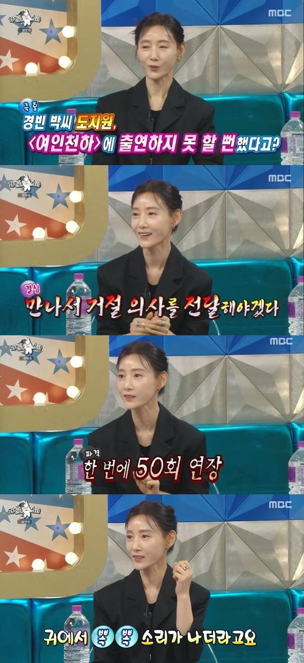 ド・ジウォン、23年ぶりに『女人天下』の秘話を明かす