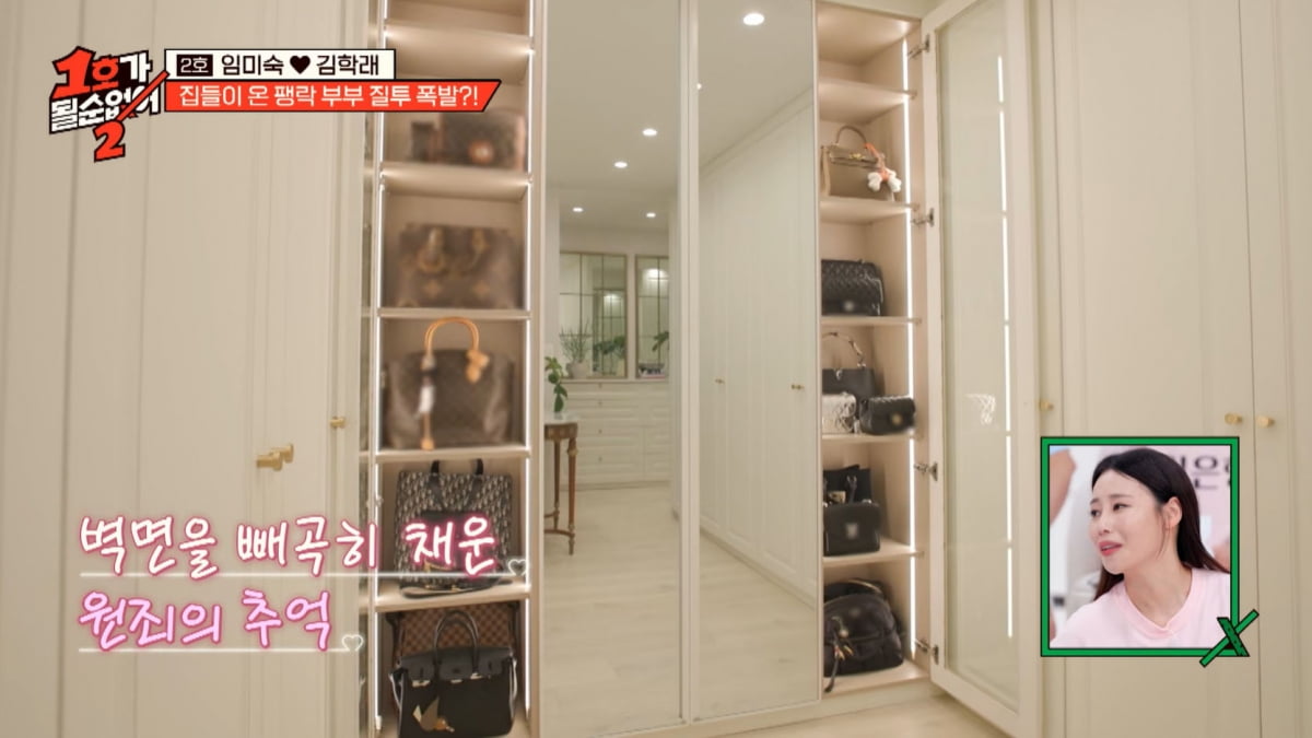 Inside the Lavish Mansion of Korean Power Couple Im Mi-sook and Kim Hak-rae