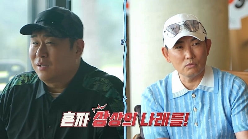 Actor Kim Il-woo Receives Wedding Support Promise from Lee Seung-chul on 'Groom Class'