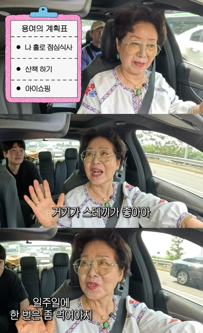 81-Year-Old Actress Sunwoo Yong-nyeo Shares Her Secret to Staying Slim and Enjoying Life