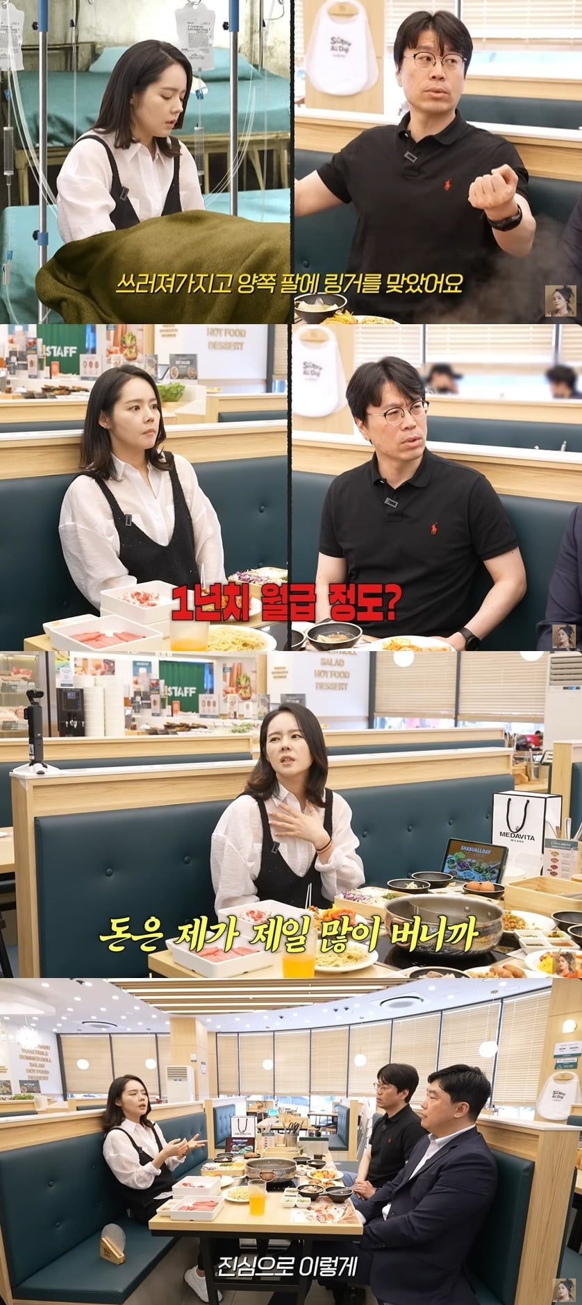 한가인, 매니저 '전세금=1년치 월급' 대신 내줘…"나만 벌어 미안했다" ('자유부인')