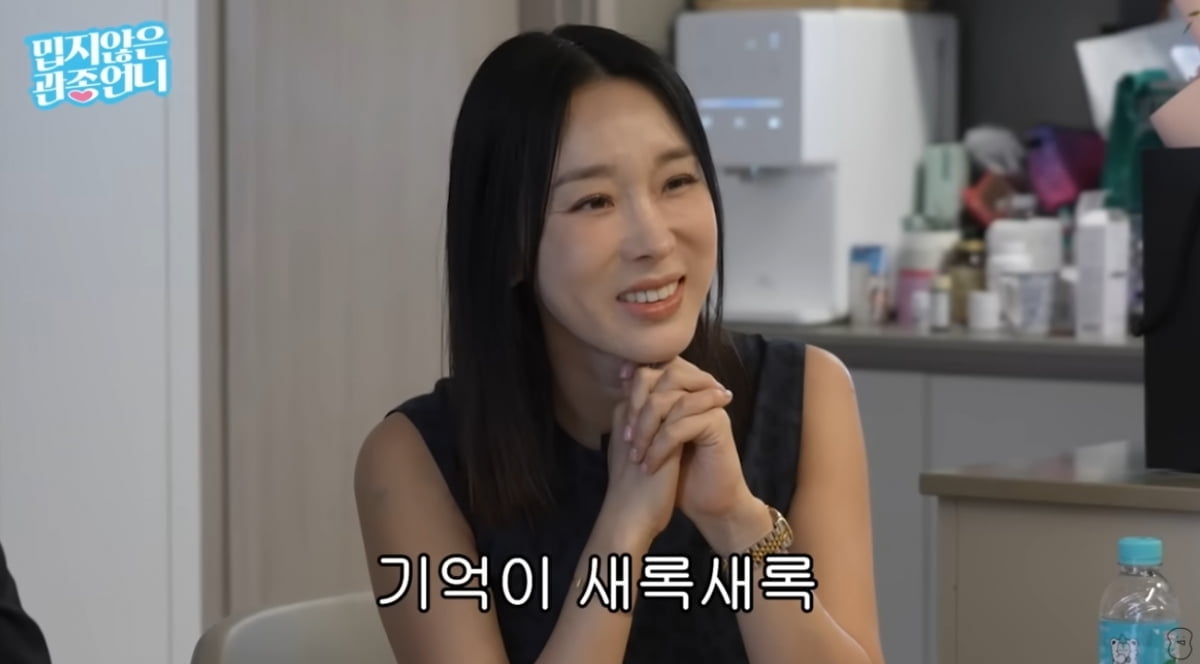 Lee Ji-hye Supports Pregnant Couple Im La-ra and Son Min-soo in Heartfelt YouTube Episode