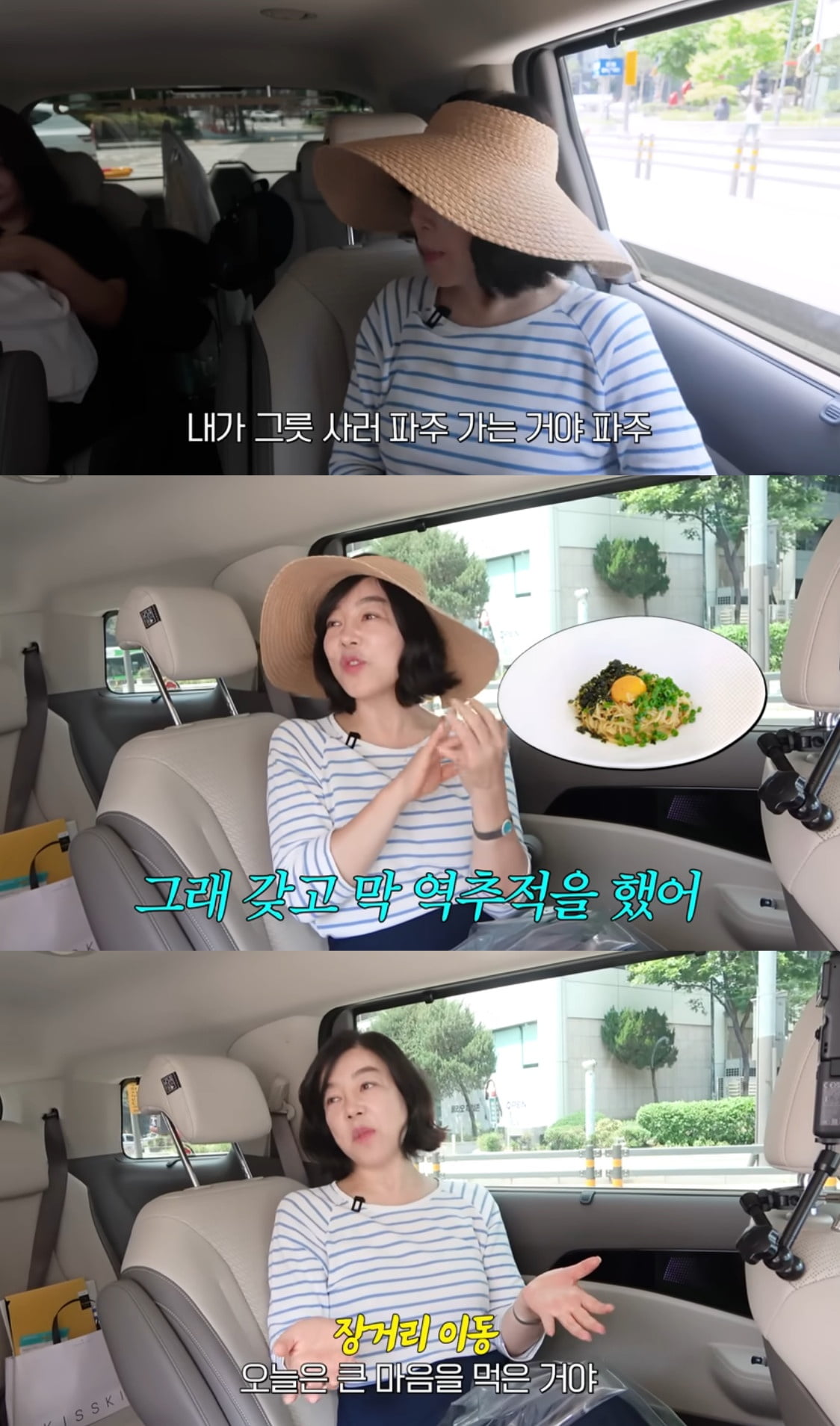 Choi Hwa-jung Unveils Her Bag Essentials and Enjoys a Food Adventure in Paju