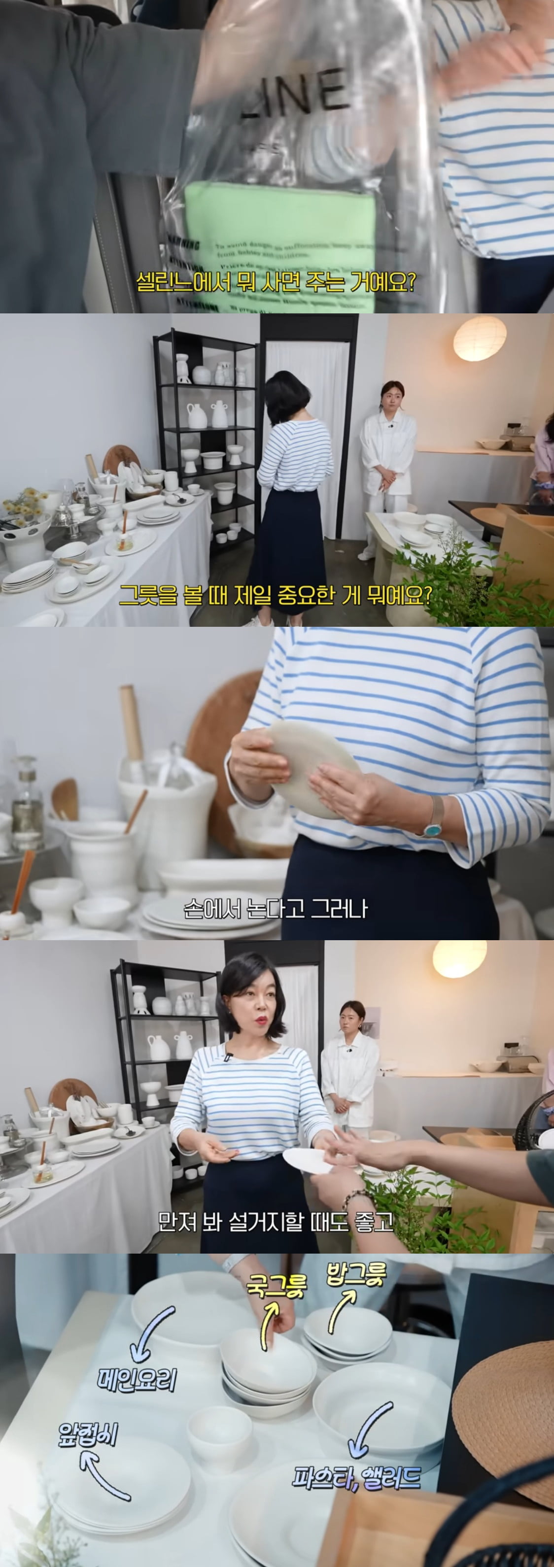 Choi Hwa-jung Unveils Her Bag Essentials and Enjoys a Food Adventure in Paju