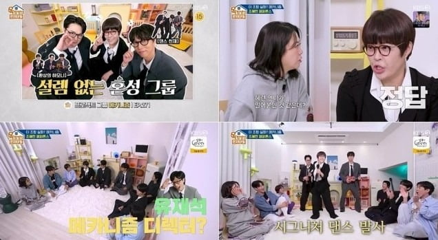 Yoo Jae-suk Directs Music Video for Project Group Mechanism