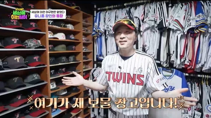 Inside the World of Sports Anthems and Baseball Memorabilia: A Unique Look at 'Wow, What a World!'