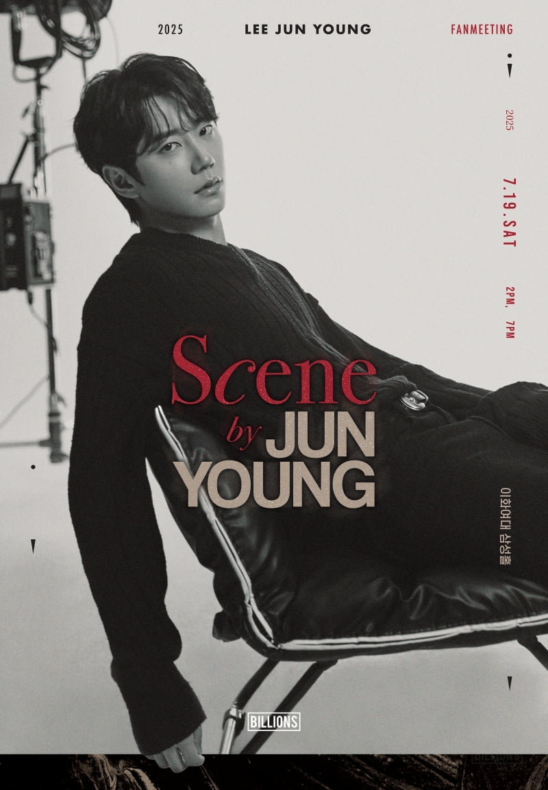 Lee Jun-young to Host Exclusive Fan Meeting in Seoul Following Netflix Success