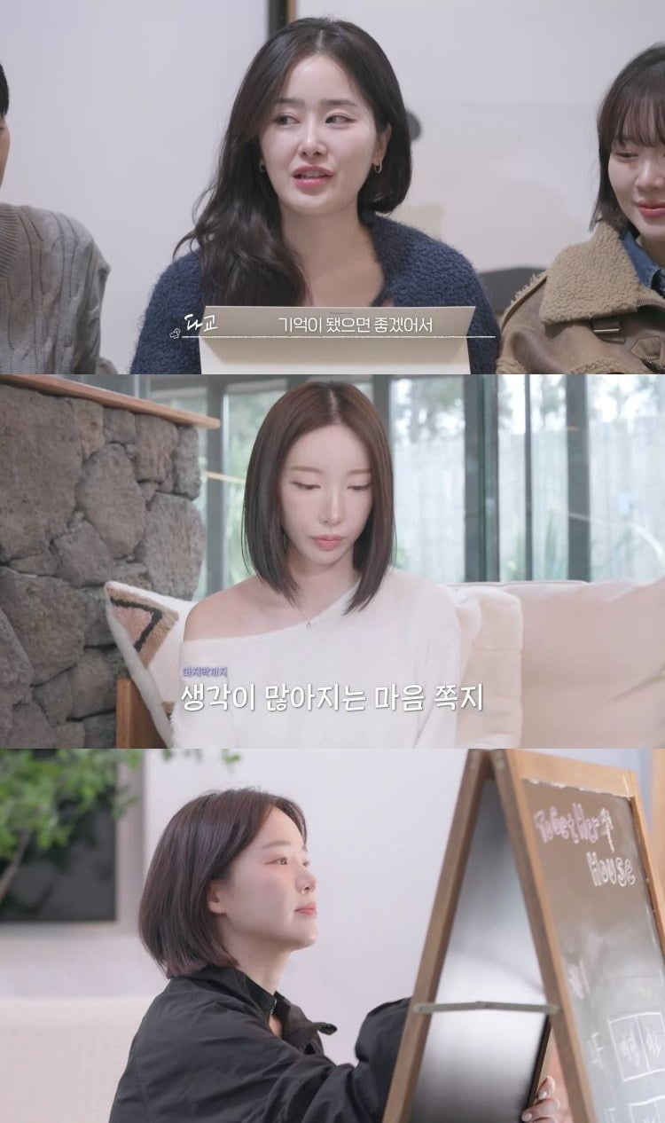 Wavve's 'ToGetHer' Faces Controversy Ahead of Final Episode Release